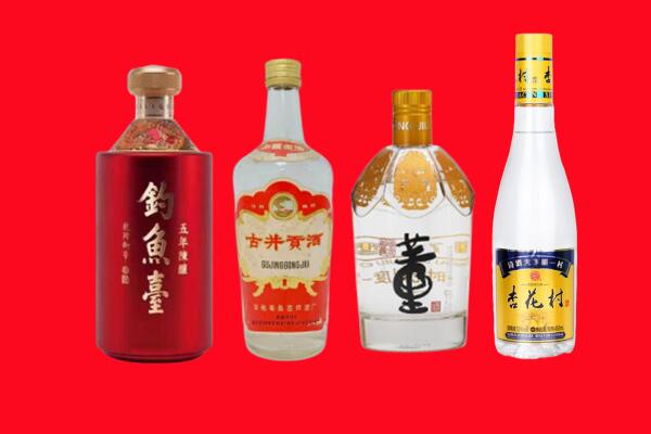 北京市东城回收老酒.jpg